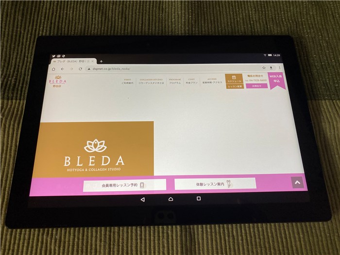 BLEDA野田店