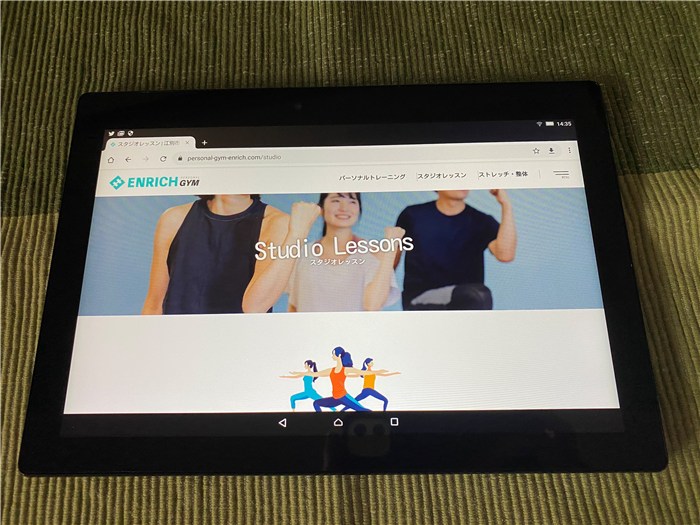 ENRICH PERSONAL GYM