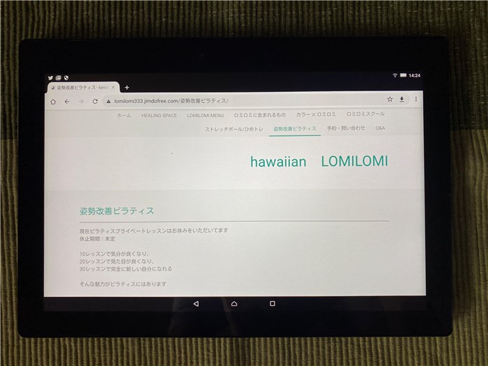 Lomi Lomi Healing Space WaRaBi 笑美