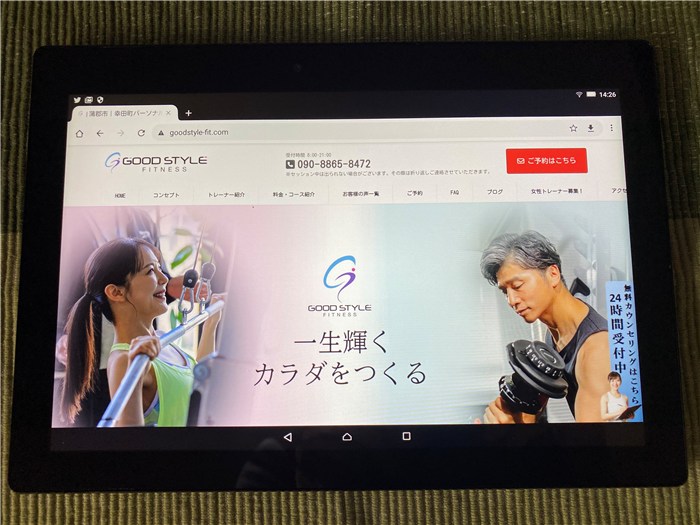 グッドスタイルフィットネス 蒲郡店